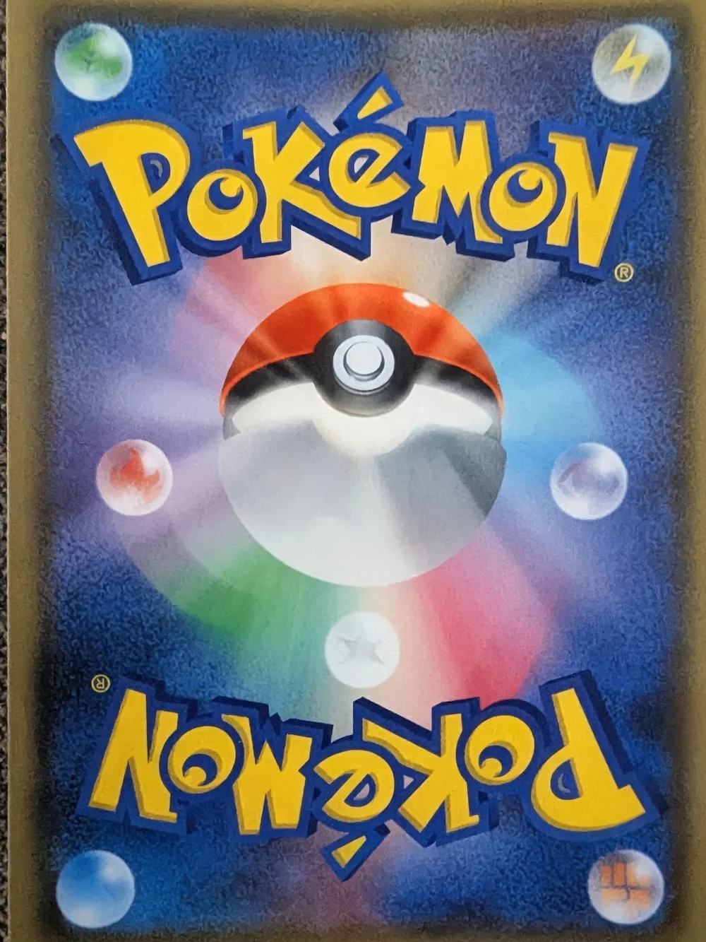 Pokemon Alolan Exeggutor GX 037/050 RR Sm4A - Yellow & Green
